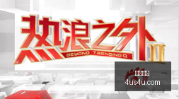 电竞品牌联,新品运动装,备上市,乐竞体育,乐竞平台,体育赛事,乐竞娱乐,体育竞猜
