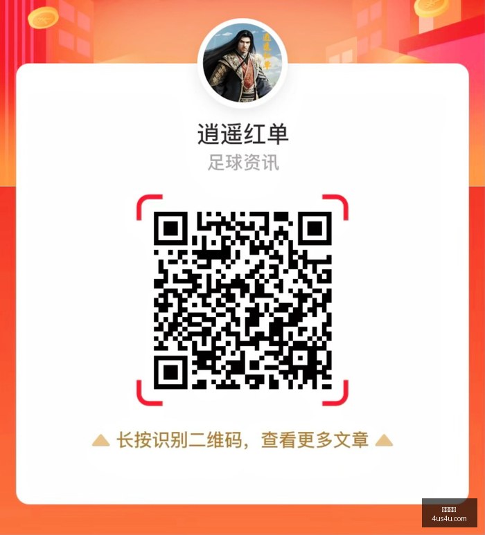 皇家马德里,密切关注加,布里埃尔,乐竞体育,乐竞平台,体育赛事,乐竞娱乐,体育竞猜